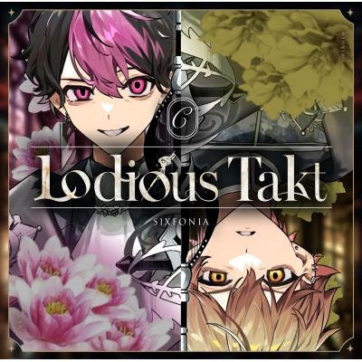 【音楽】シクフォニ 1stシングル「Lodious Takt」初回限定盤C
