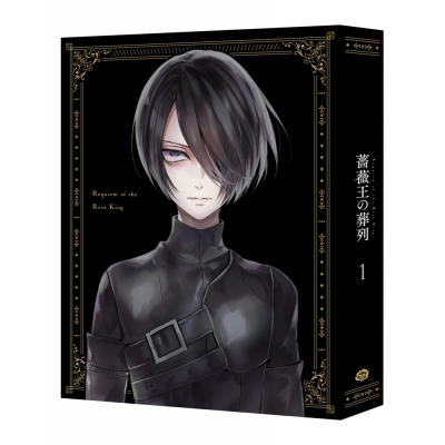 【Blu-ray】TV 薔薇王の葬列 1 特装限定版 A-on STORE・アニメイト限定版