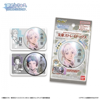 グッズ-バッチ】文豪ストレイドッグス 彩光キラキラカンバッジ 
