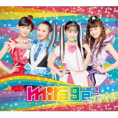 【主題歌】TV ひみつ×戦士 ファントミラージュ! ED「キセキ」/mirage2 初回生産限定盤