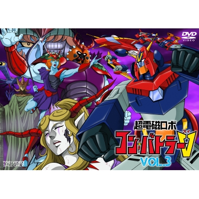 【DVD】TV 超電磁ロボ コン・バトラーV 3