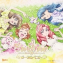 花澤香菜さん 映画go プリンセスプリキュア に出演決定 アニメイトタイムズ 花澤香菜さん 映画go プリンセスプリキュア に出演決定 アニメイトタイムズ