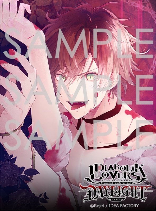 ドラマcd Diabolik Lovers Daylight Vol 1 逆巻アヤト Cv 緑川光 Drama 下载 ダウンロード Download 百度网盘 Mega Mediafire Mp3 Cd 分享 感想 翻译