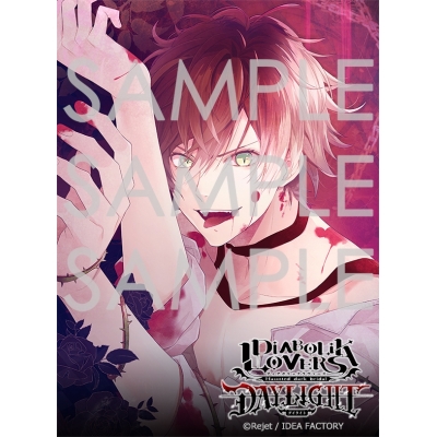 【ドラマCD】DIABOLIK LOVERS DAYLIGHT Vol.1 逆巻アヤト(CV.緑川光)