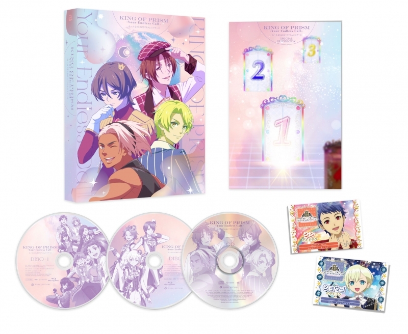 【Blu-ray】映画 KING OF PRISM-Your Endless Call-み～んなきらめけ！プリズム☆ツアーズ Blu-ray アニメイト限定セット 神無月アヰVer.