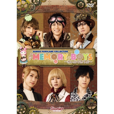 【DVD】舞台 MEMORY BOYS~想い出を売る店~