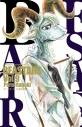 【コミック】BEASTARS(9)の画像