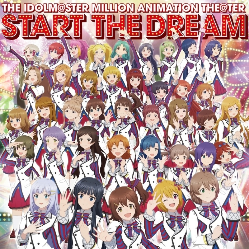【アルバム】TV アイドルマスター ミリオンライブ! THE IDOLM@STER MILLION ANIMATION THE@TER START THE DREAM