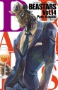 【コミック】BEASTARS(14)の画像