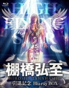 【Blu-ray】棚橋弘至引退記念Blu-ray BOXの画像