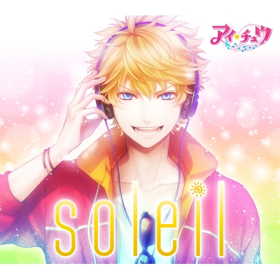 【アルバム】アイ★チュウ/soleil 初回限定盤