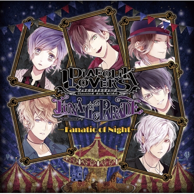 【主題歌】PSV版 DIABOLIK LOVERS LUNATIC PARADE OP「Fanatic of Night」/逆巻アヤト・逆巻カナト・逆巻ライト・逆巻シュウ・逆巻レイジ・逆巻スバル