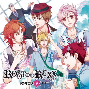 【ドラマCD】ドラマCD ROOT∞REXX Vol.2 アニメイト限定盤