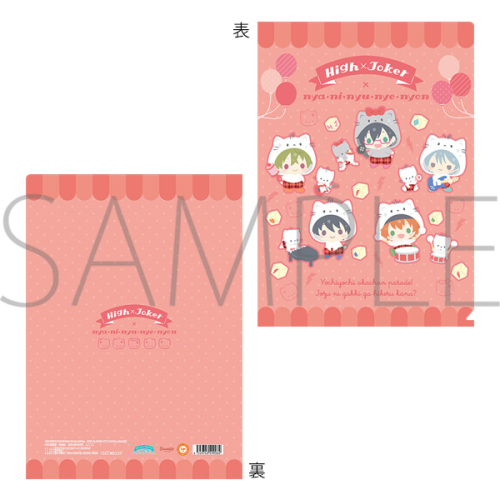 グッズ クリアファイル アイドルマスター Sidem クリアファイル サンリオキャラクターズ High Joker ニャニィニュニェニョン アニメイト
