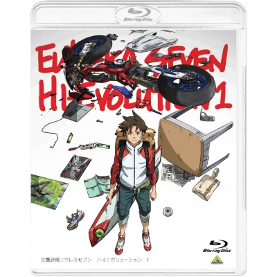 【Blu-ray】劇場版 交響詩篇エウレカセブン ハイエボリューション1 通常版