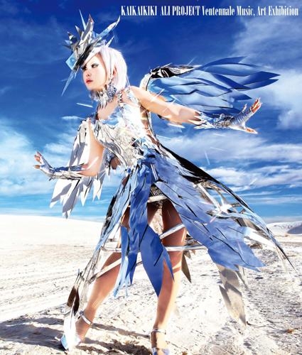 【アルバム】ALI PROJECT/快恠奇奇 ALI PROJECT Ventennale Music, Art Exhibition 通常盤