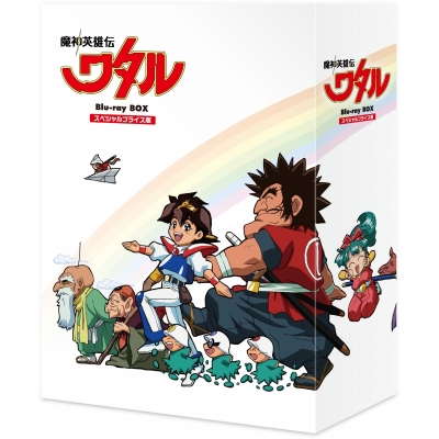 【Blu-ray】魔神英雄伝ワタル スペシャルプライス版 Blu-ray BOX