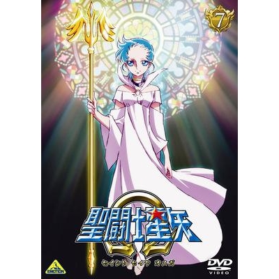 【DVD】TV 聖闘士星矢Ω 7