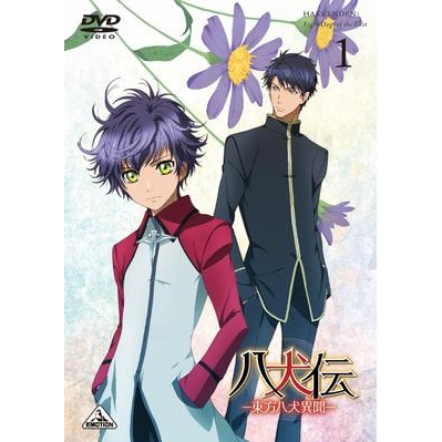 【DVD】TV 八犬伝―東方八犬異聞― 1
