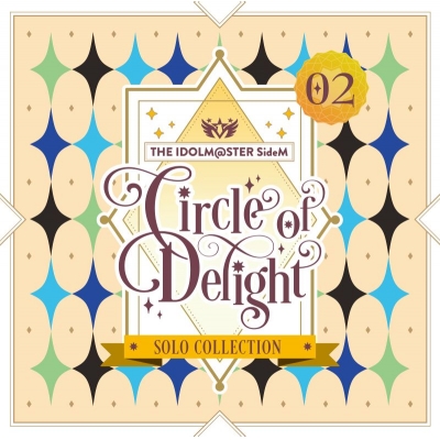【音楽】THE IDOLM@STER SideM CIRCLE OF DELIGHT SOLO COLLECTION 02
