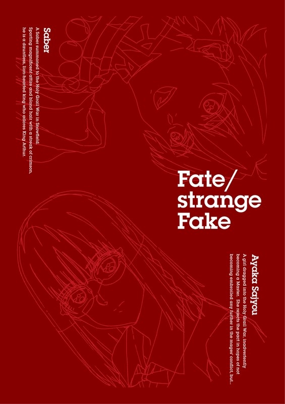 【Blu-ray】TV Fate/strange Fake Blu-ray Disc BOX【完全生産限定版】