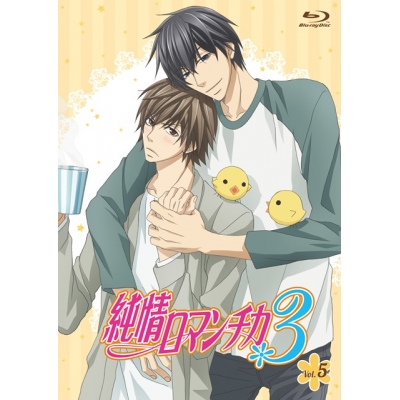 【Blu-ray】TV 純情ロマンチカ3 第5巻 初回生産限定版