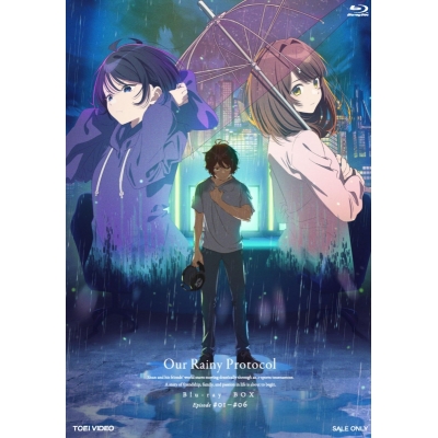 【Blu-ray】TV 僕らの雨いろプロトコル Blu-ray BOX 上巻