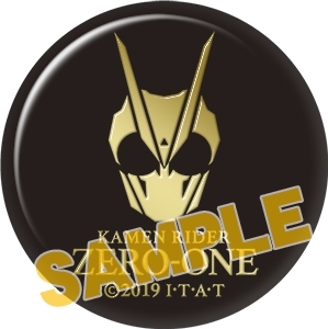 グッズ-バッチ】仮面ライダー メタルバッジコレクション/仮面ライダー 