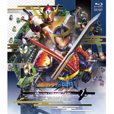 【Blu-ray】TV 仮面ライダー鎧武 Blu-ray COLLECTION 1