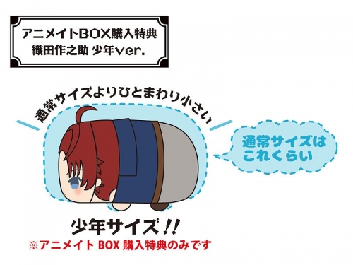 グッズ-マスコット】もちもちマスコット 文豪ストレイドッグス vol.4 