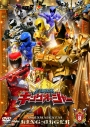 【DVD】TV スーパー戦隊シリーズ 王様戦隊キングオージャー VOL.8の画像