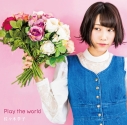 【主題歌】TV 痛いのは嫌なので防御力に極振りしたいと思います。 ED「Play the world」/佐々木李子 通常盤の画像