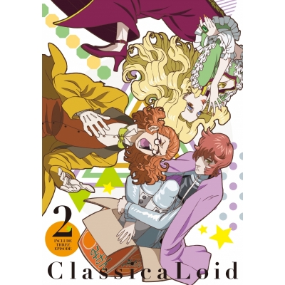【DVD】TV クラシカロイド 2