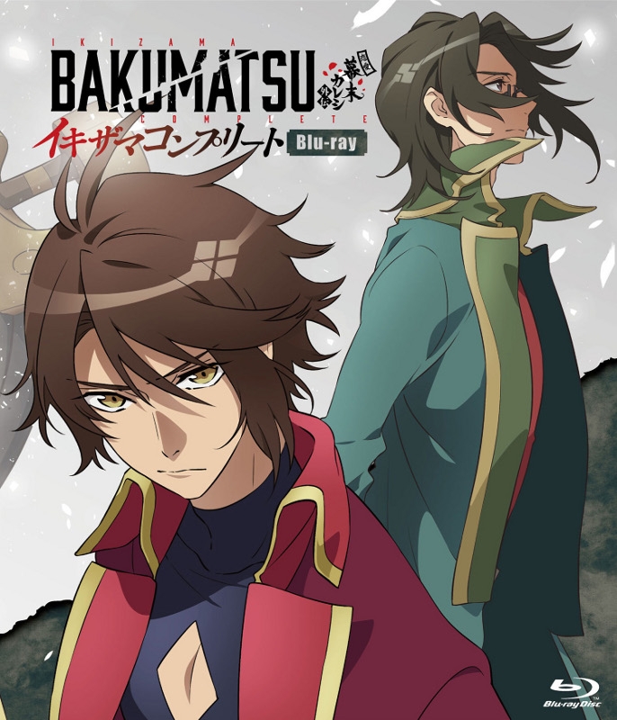【Blu-ray】TV BAKUMATSU イキザマコンプリート