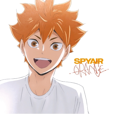 【主題歌】劇場版 ハイキュー!! ゴミ捨て場の決戦 主題歌「オレンジ」/SPYAIR 期間生産限定盤
