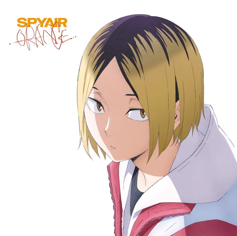 【主題歌】劇場版 ハイキュー!! ゴミ捨て場の決戦 主題歌「オレンジ」/SPYAIR 期間生産限定盤