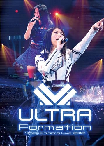 Dvd 茅原実里 Minori Chihara Live 12 Ultra Formation Live Dvd アニメイト