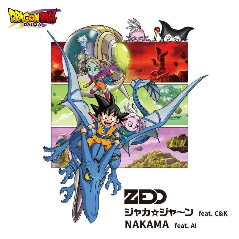 【音楽】TV『ドラゴンボールDAIMA』OP＆ED「ジャカ☆ジャ～ン feat. C&K / NAKAMA feat. AI」/ゼッド