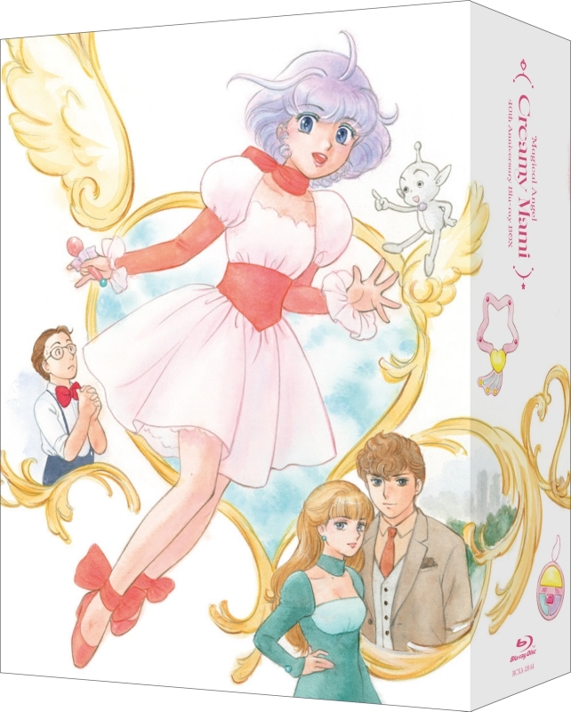 【Blu-ray】魔法の天使クリィミーマミ 40th Anniversary Blu-ray BOX（特装限定版）