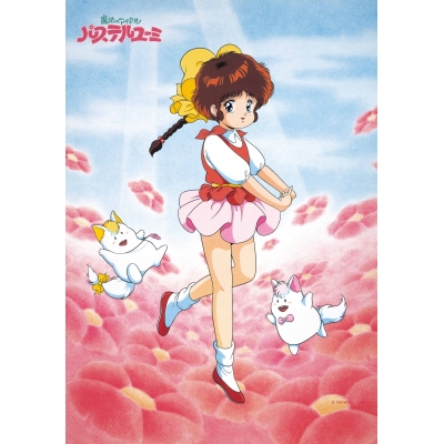 【Blu-ray】魔法のアイドルパステルユーミ 40th Anniversary Blu-ray BOX(特装限定版)