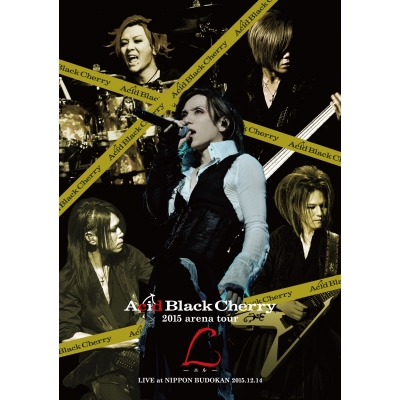 【Blu-ray】Acid Black Cherry/Acid Black Cherry 2015 arena tour L-エル-