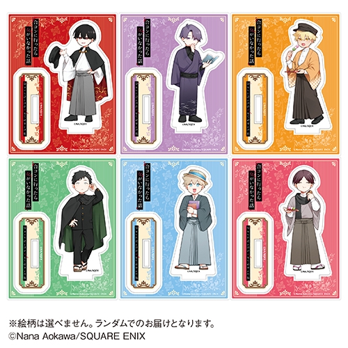 グッズ > アクリルスタンド > 【グッズ-スタンドポップ】「合コンに 