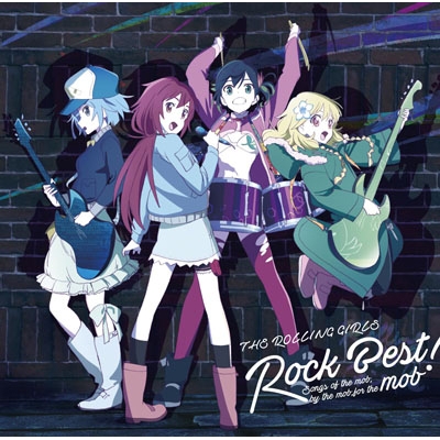 アルバム The Rolling Girls ロリガ ロック ベスト Songs Of The Mob By The Mob For The Mob アニメイト アルバム The Rolling Girls ロリガ ロック ベスト Songs Of The Mob By The Mob For The Mob アニメイト
