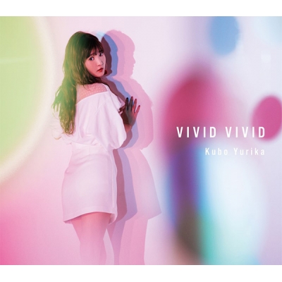 【アルバム】久保ユリカ/コンセプトミニアルバム VIVID VIVID 初回限定盤