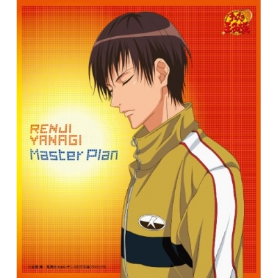 【マキシシングル】テニスの王子様 柳蓮二 Master Plan