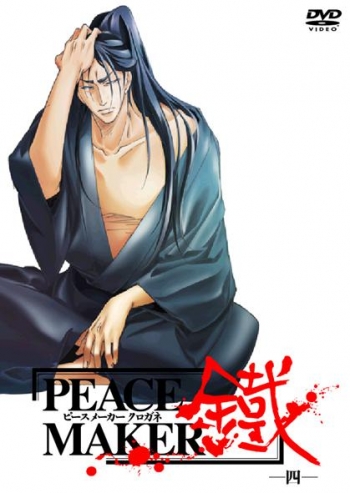 DVD】TV PEACE MAKER 鐵 ―四― | アニメイト