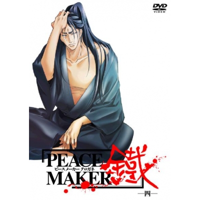 【DVD】TV PEACE MAKER 鐵 ―四―