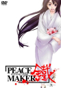 【DVD】TV PEACE MAKER 鐵 ―弐―の画像