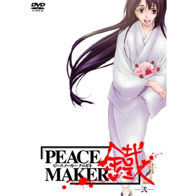 【DVD】TV PEACE MAKER 鐵 ―弐―