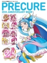 【その他(書籍)】プリキュア20周年アニバーサリーブックの画像